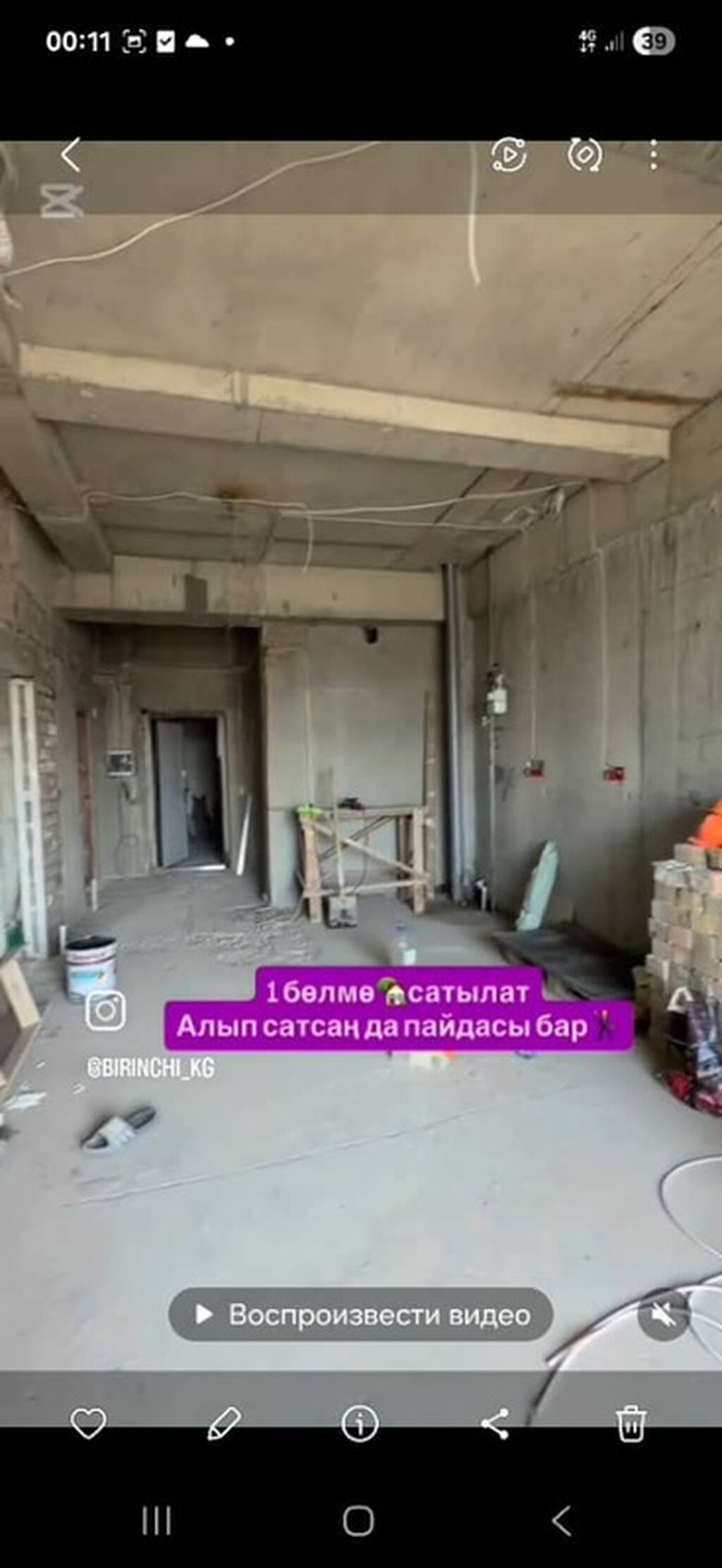 Продаётся 1-комнатная квартира в Оше, 57,66 м², черновая отделка: фото 4