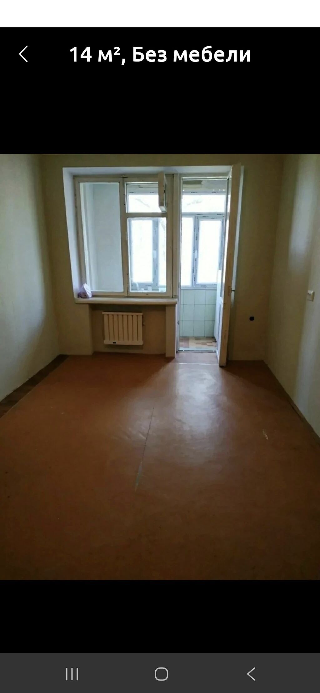 16 м², С мебелью: фото 2