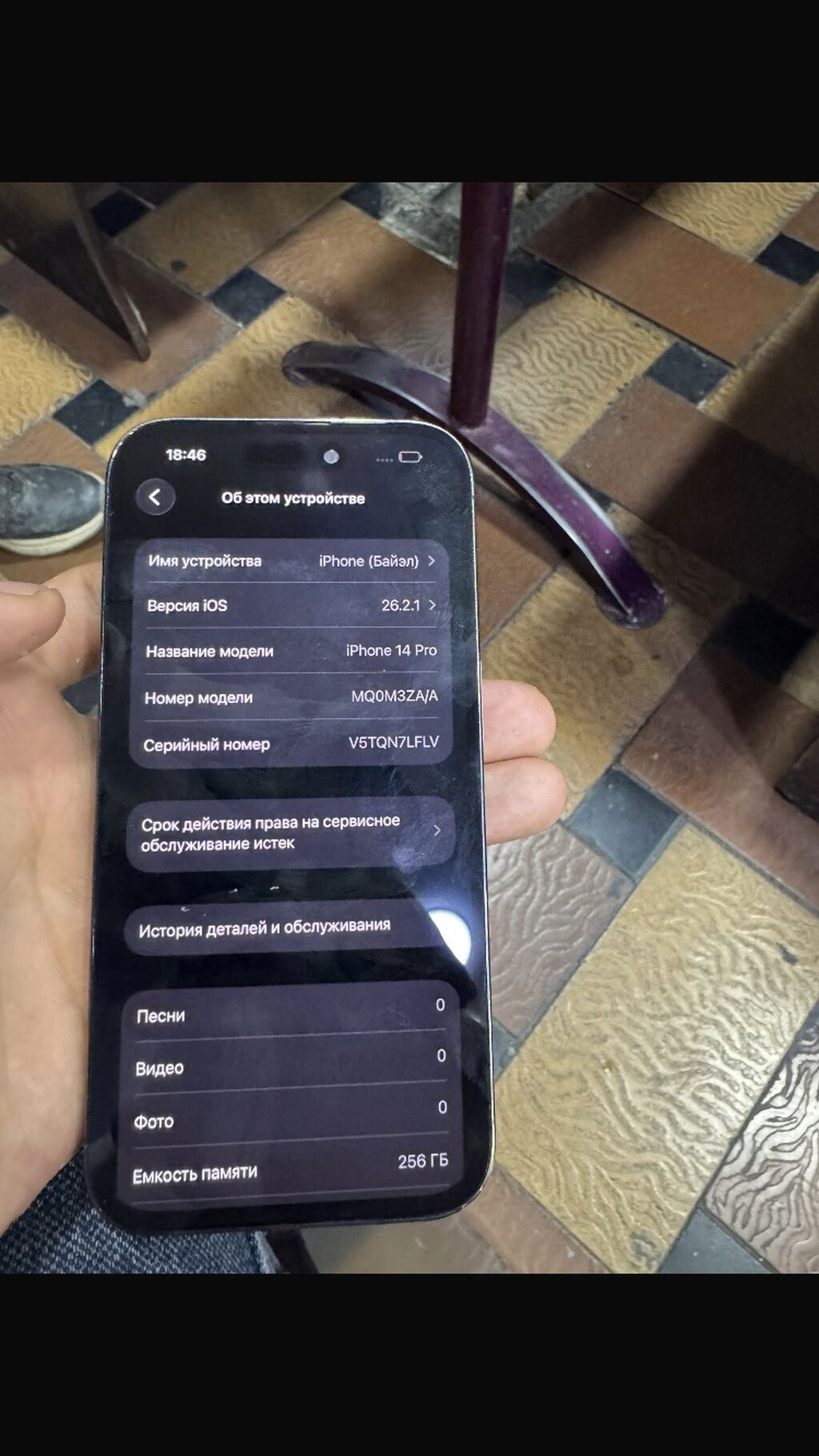 IPhone 14 Pro, Б/у, 256 ГБ, Blue Titanium, Зарядное устройство, Кабель, В рассрочку, 88 %: фото 6