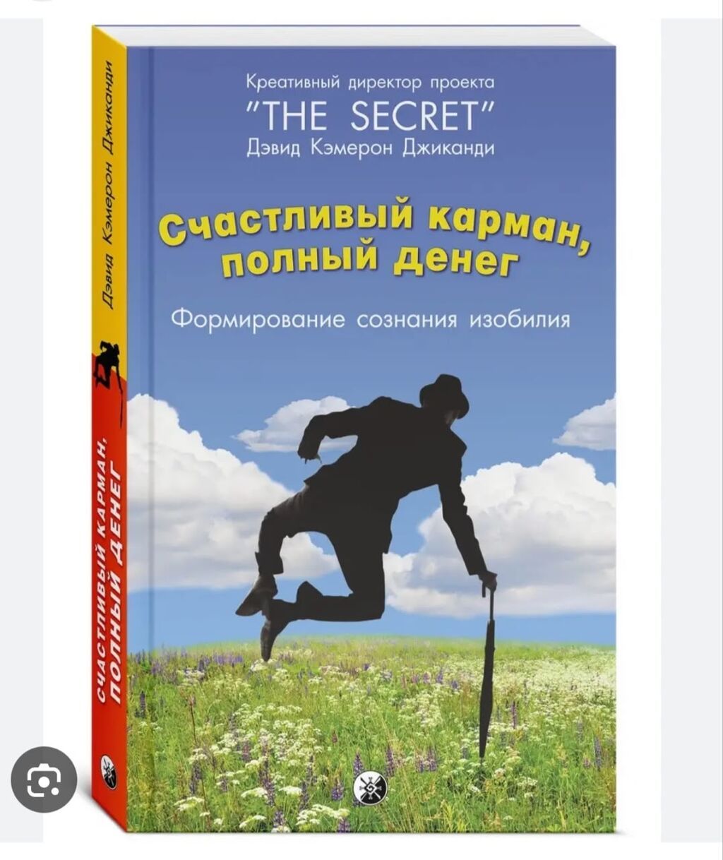 4 м², С мебелью полностью
