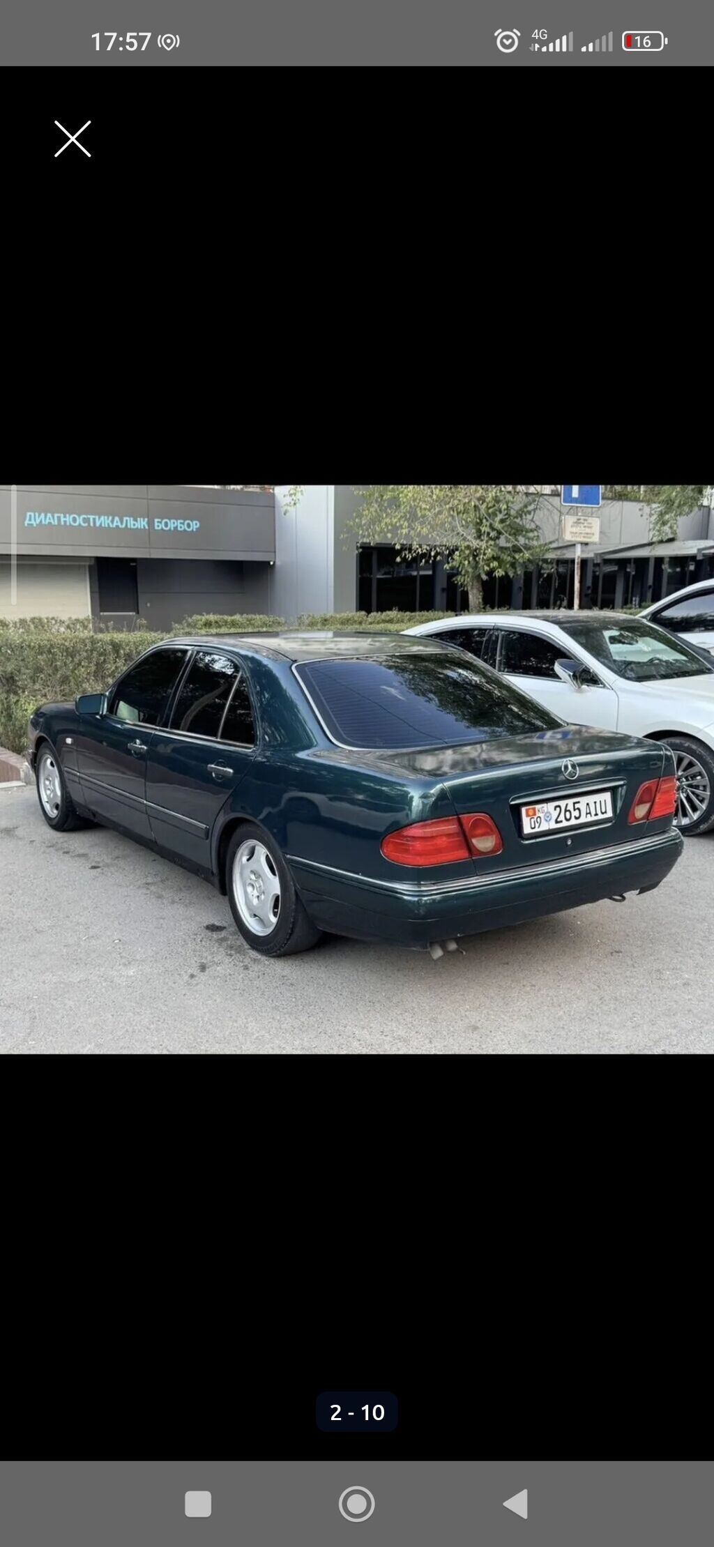 Mercedes-Benz E-Class: 1996 г., 3.2 л, Автомат, Бензин, Седан: фото 2