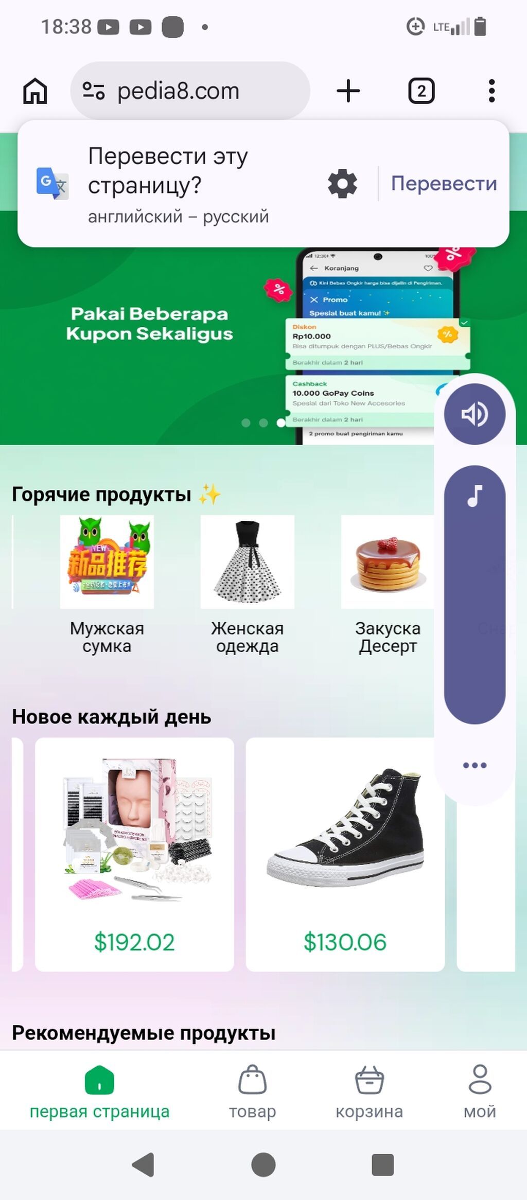 Женские демисезонные пальто и хиджабы/платки - Стильные пальто: фото 2