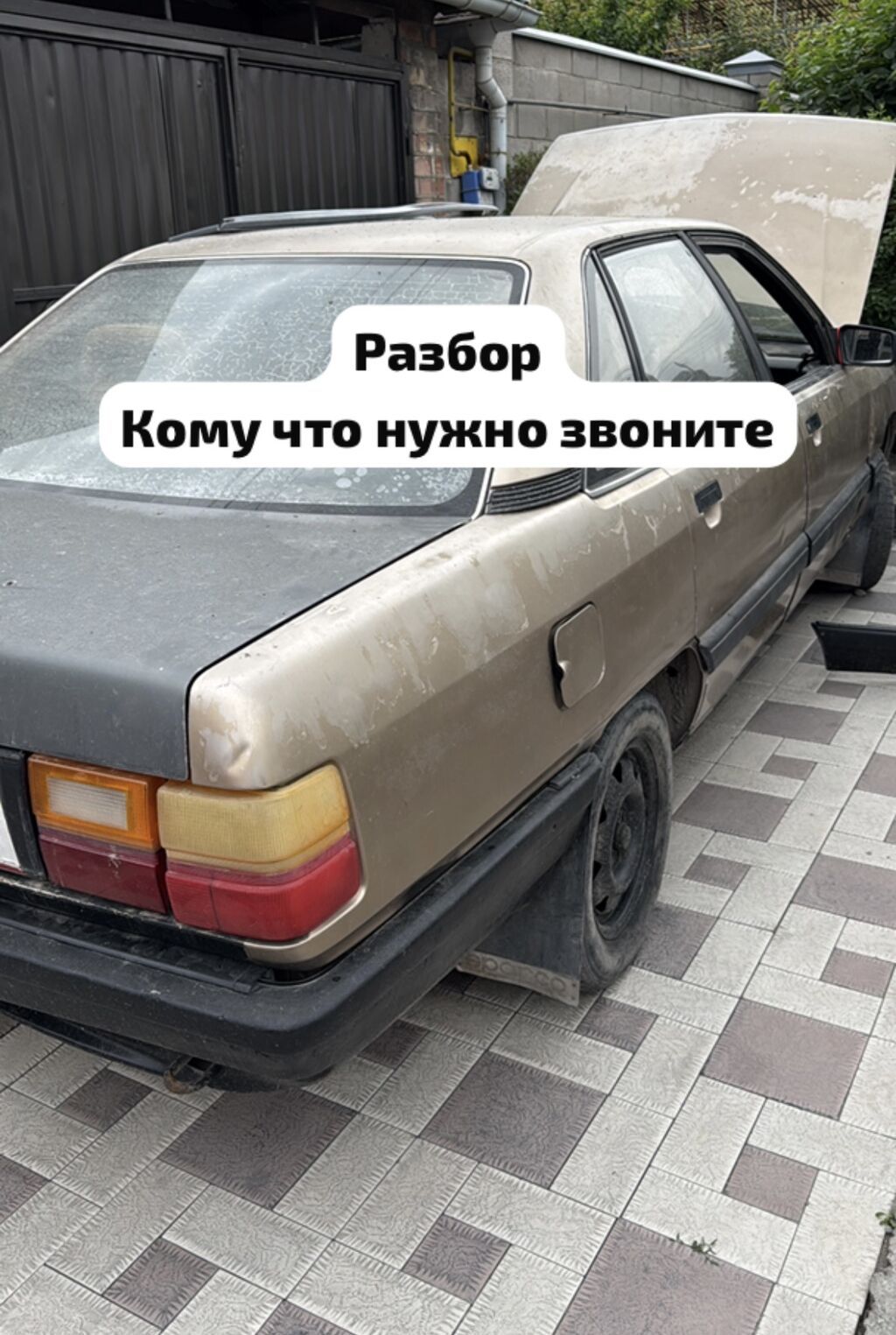Audi 100