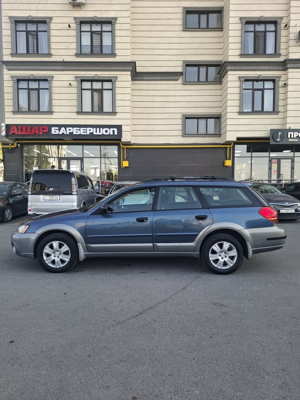 Subaru Outback: 2005 г., 2.5 л, Автомат, Бензин, Универсал: фото 2