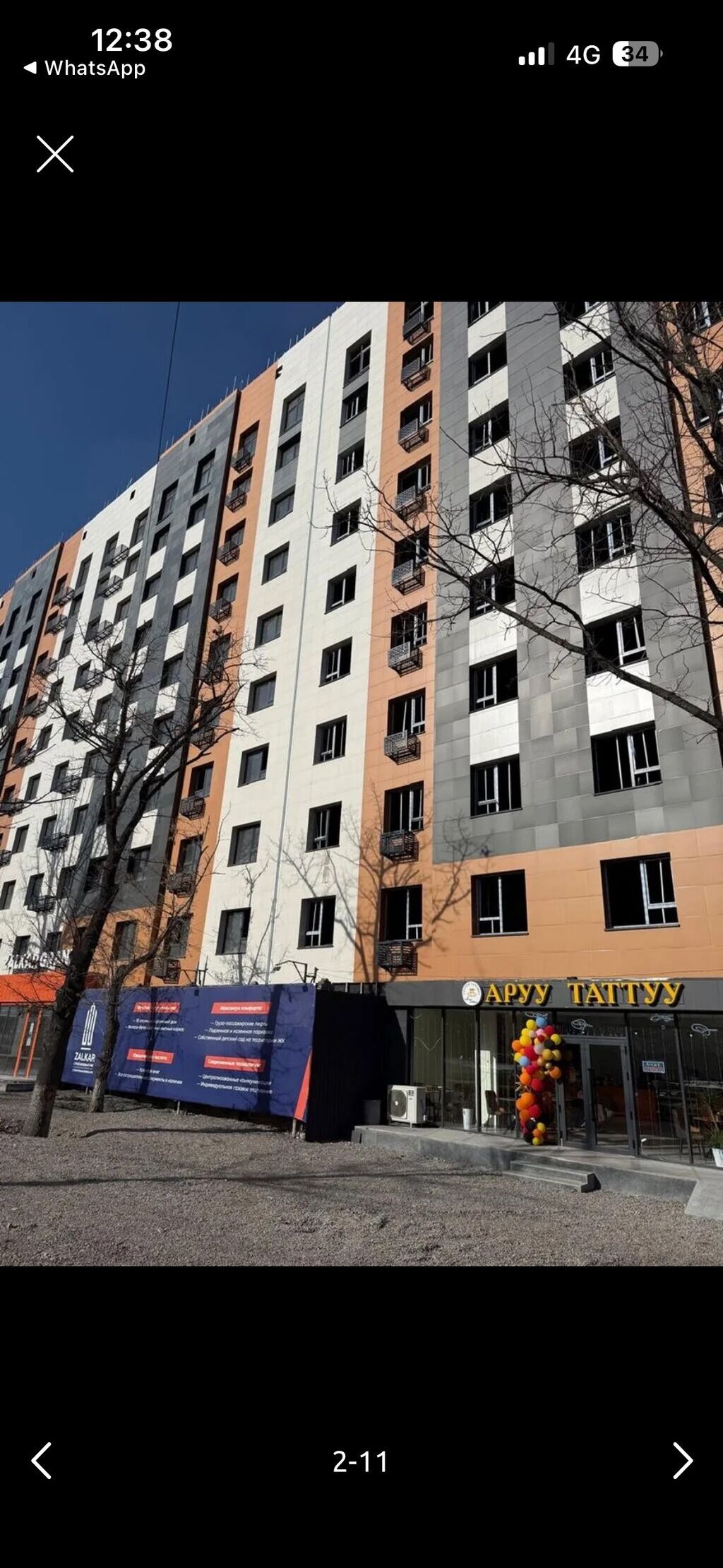 1 комната, 48 м², АЮ Гранд Элитка, 6 этаж, ПСО (под самоотделку): фото 1