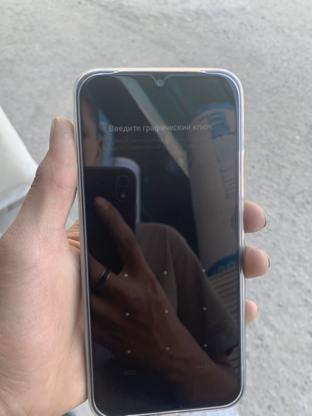 POCO C65 (32,3 ГБ/128 ГБ), Xiaomi HyperOS 2.0.21.10 Характеристики по: фото 5