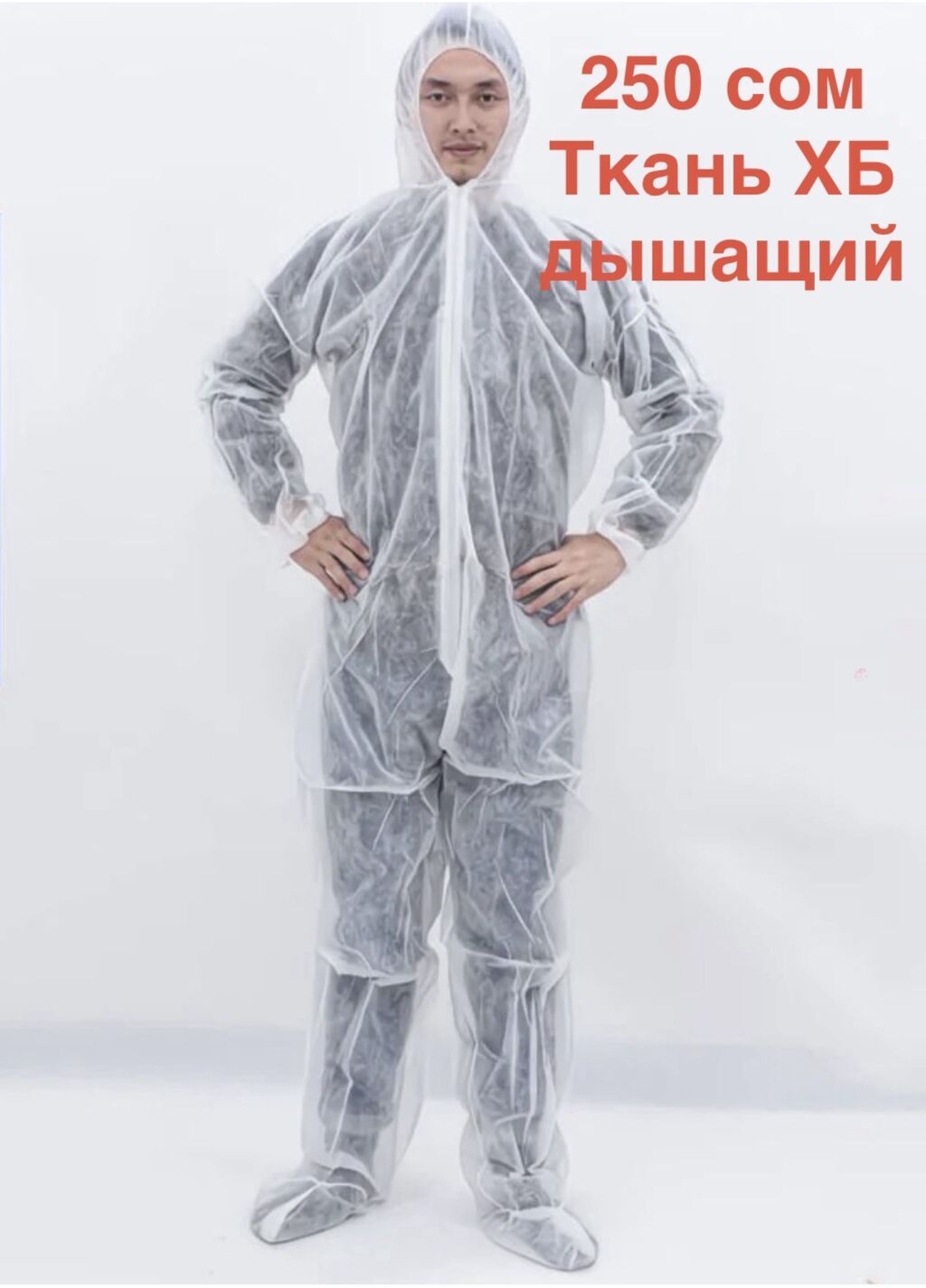 Комбинезоны Спецодежда Строительные комбинезоны: фото 3