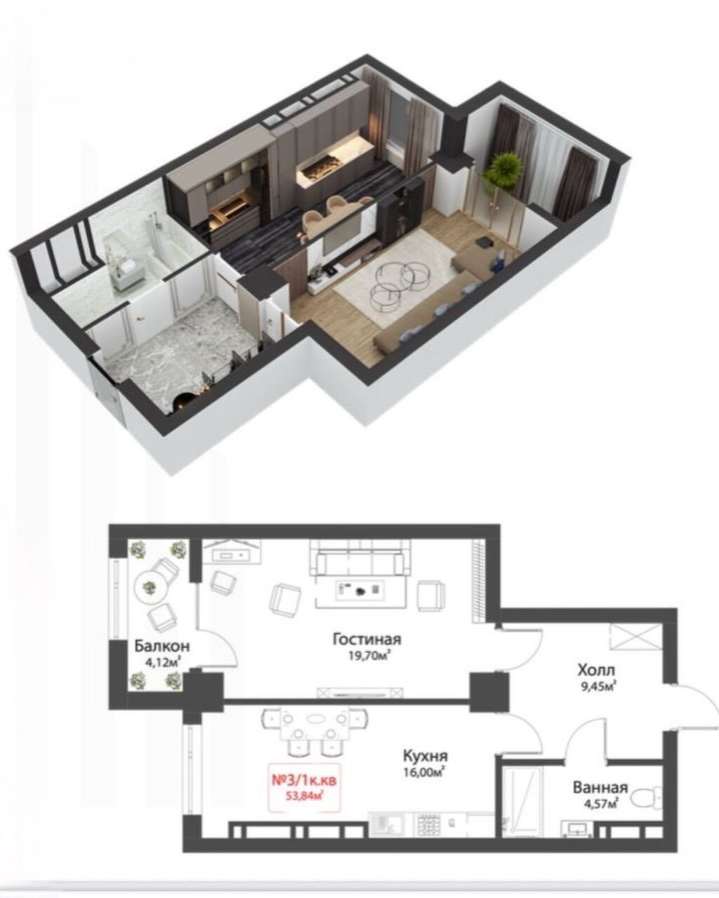 1 комната, 54 м², Асанбай мкр Элитка, 4 этаж: фото 3
