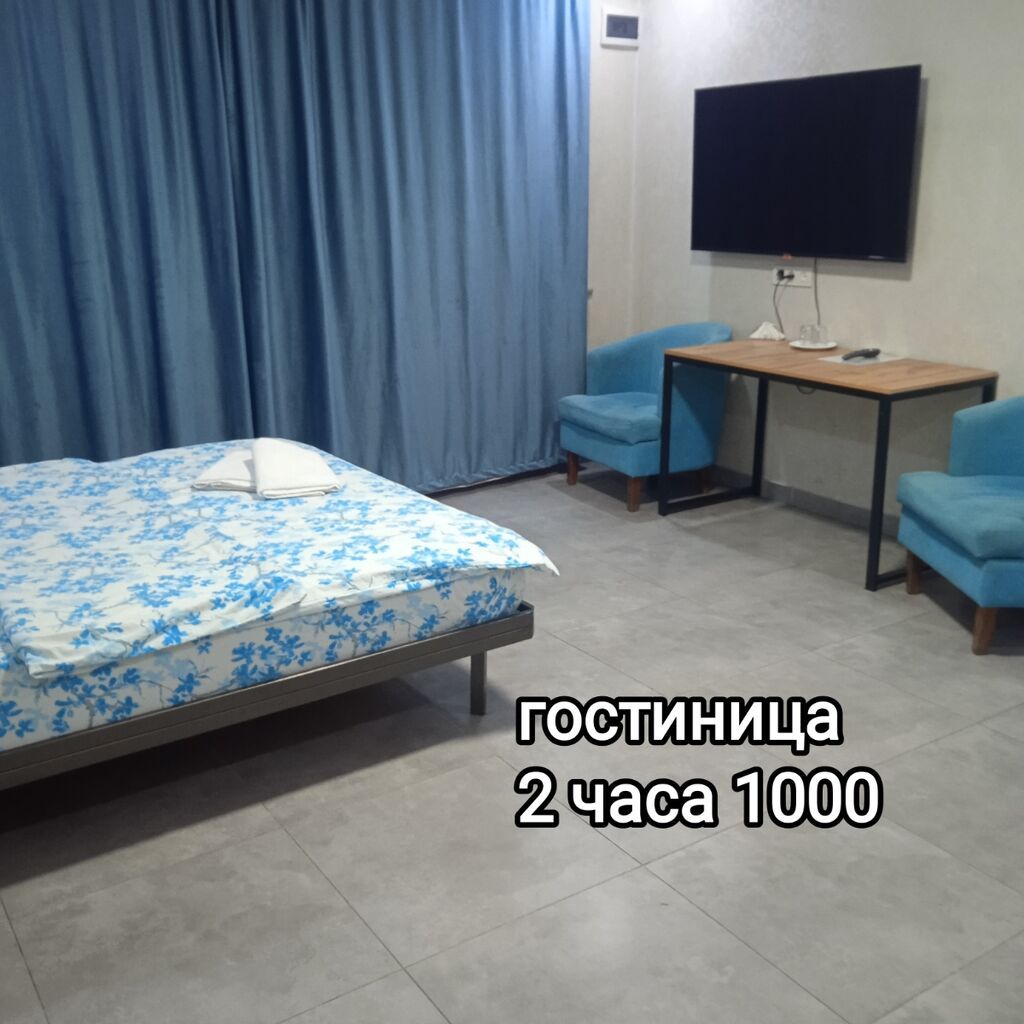 1 комната, Кудайберген авторынок, Телевизор, Домофон, Бронь, фото 1