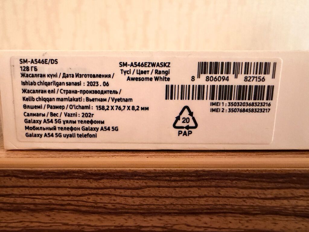 Samsung Galaxy A54 5G, Б/у, 128 ГБ, цвет - Белый, 2 SIM: фото 2
