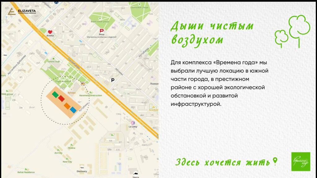 2 комнаты, 82 м², Асанбай мкр Элитка, 15 этаж, ПСО (под самоотделку): фото 5