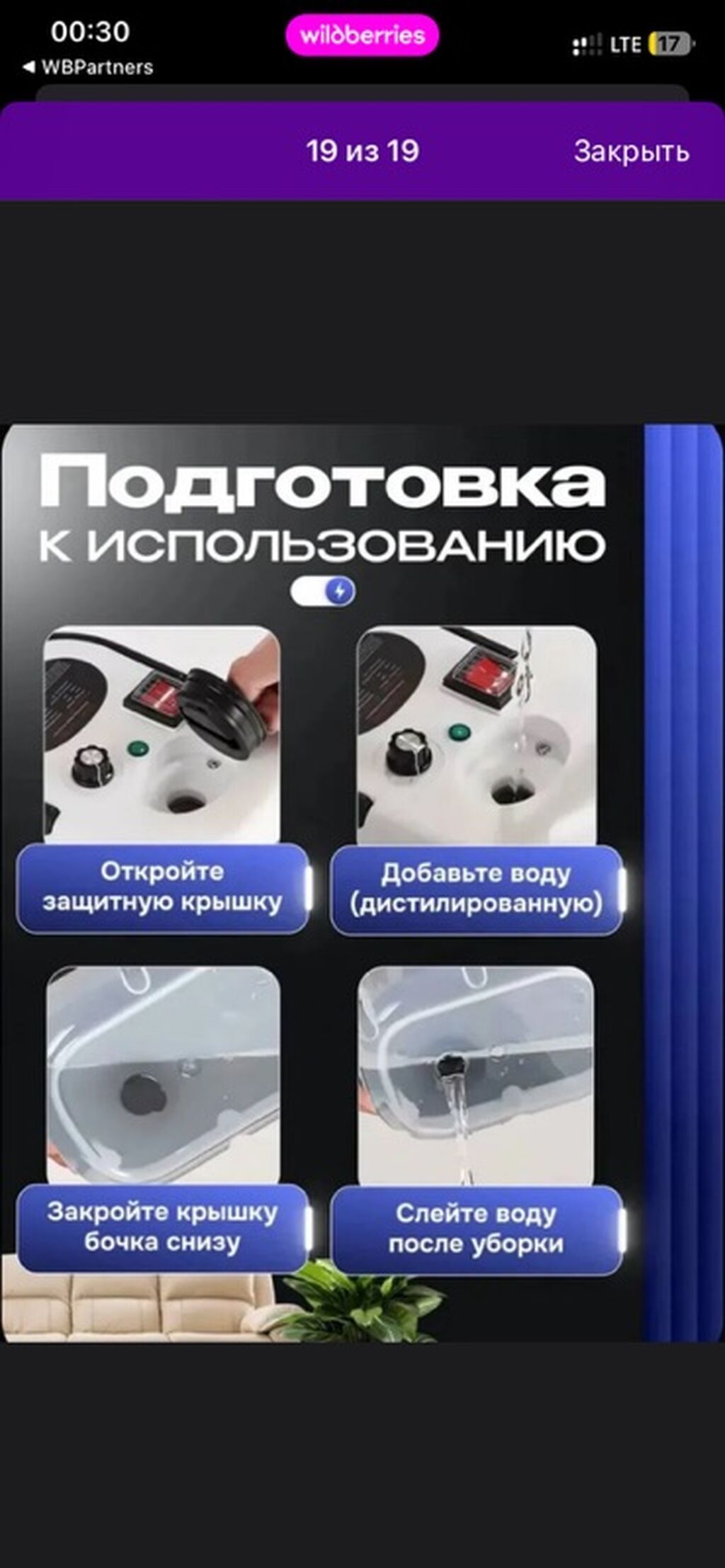 Пароочиститель Ручной Новый: фото 3