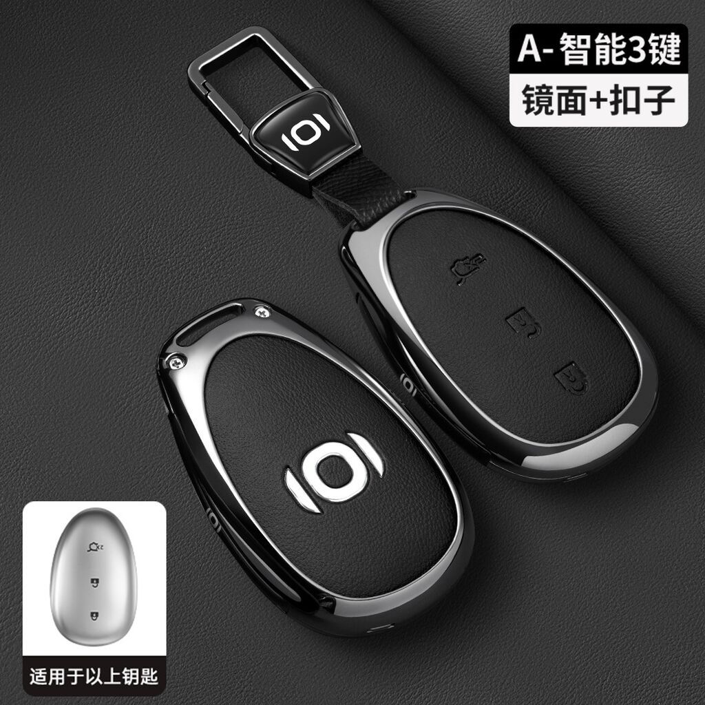 Чехол-брелок на смарт-ключ для Changan Q05: фото 2