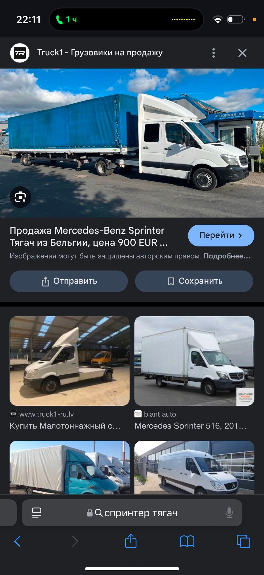 Требуется водитель категории CE с опытом: фото 2