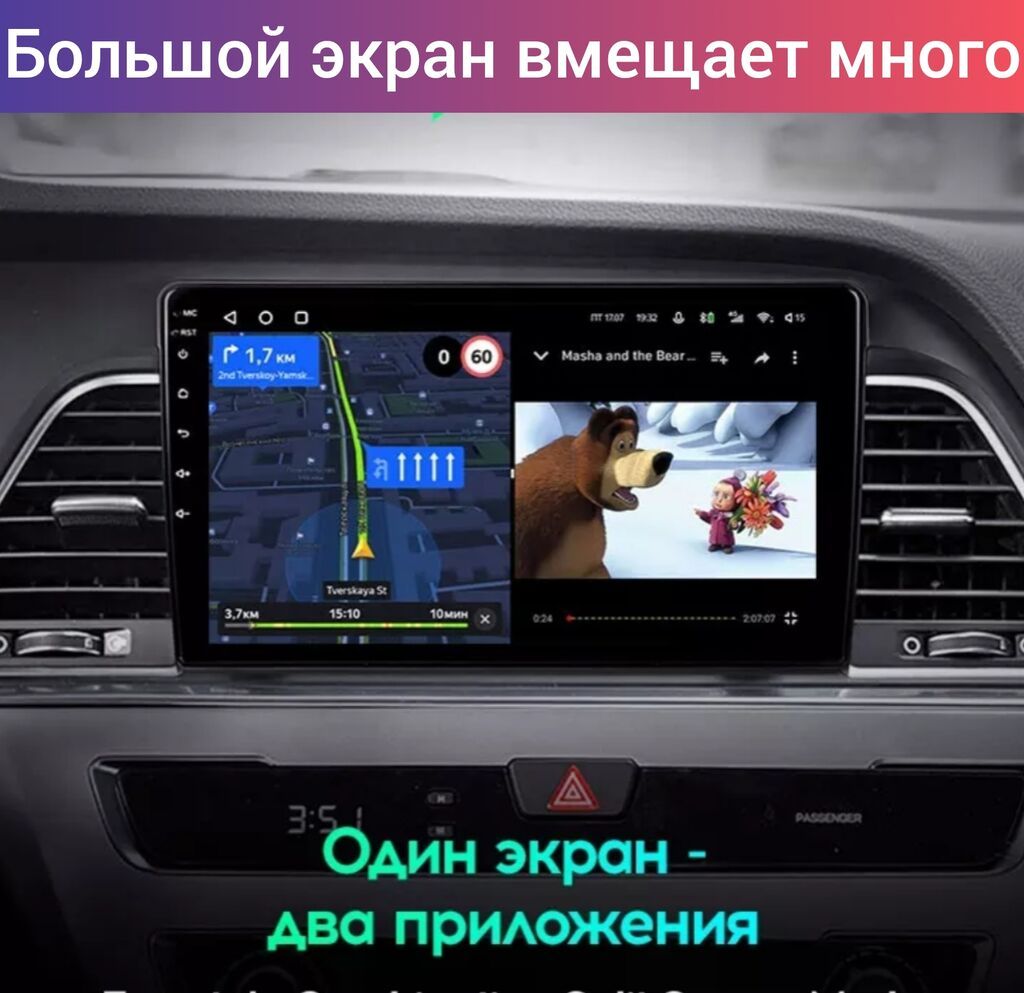 Новый, Нестандартный, 9 ", Android (встроенная ОС), 3 ГБ ОЗУ, 32 Гб ПЗУ: фото 2
