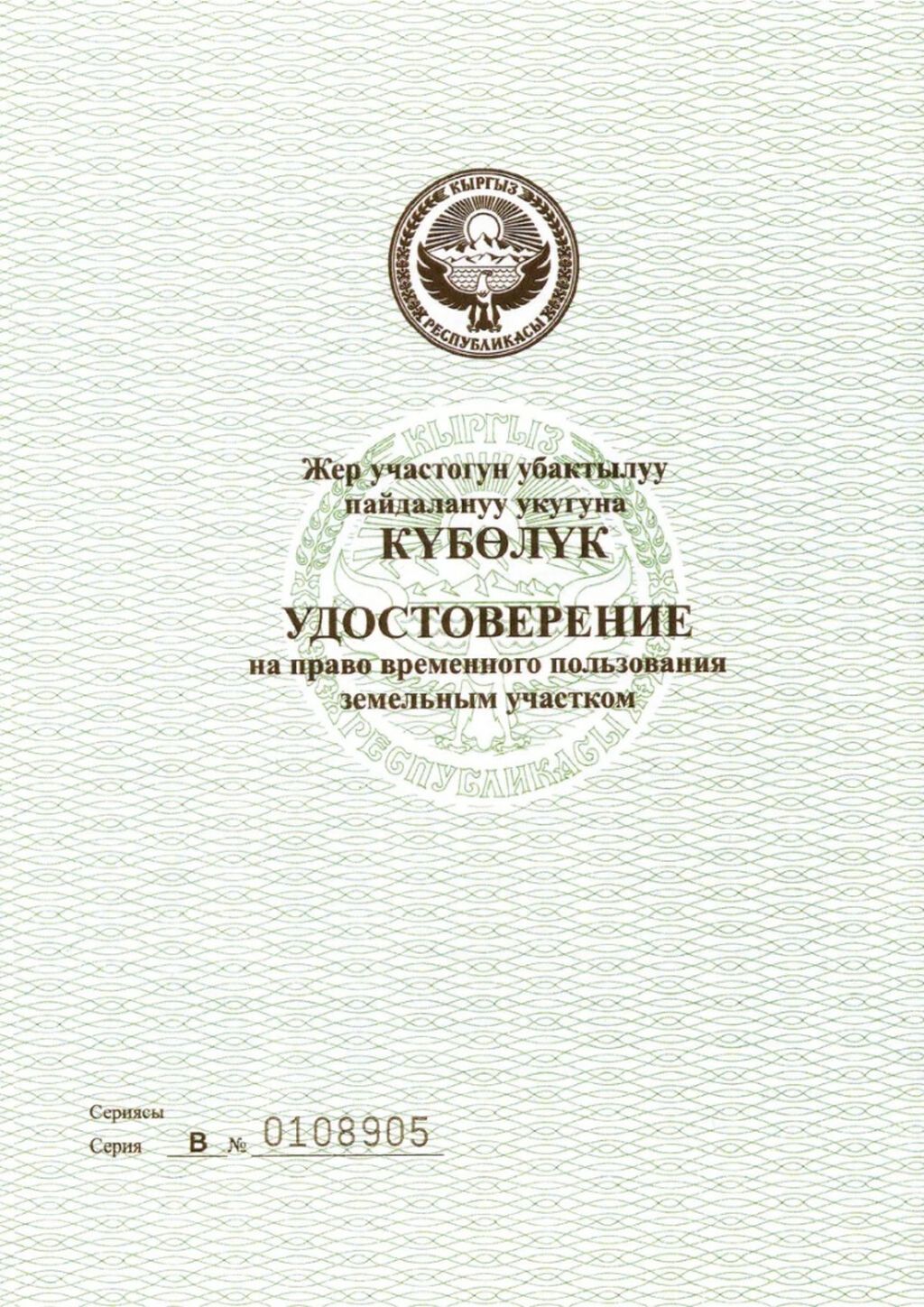 1 комната, 42 м², Элитка, 8 этаж, ПСО (под самоотделку) — фото 3