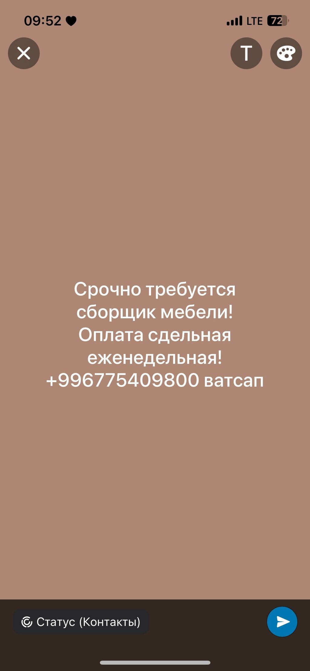 Чисто иштейм уйроном дегендер чалыныздар жумуш: 50000 KGS ᐈ Мебельщики |  Новопокровка | 36977179 ➤ lalafo.kg