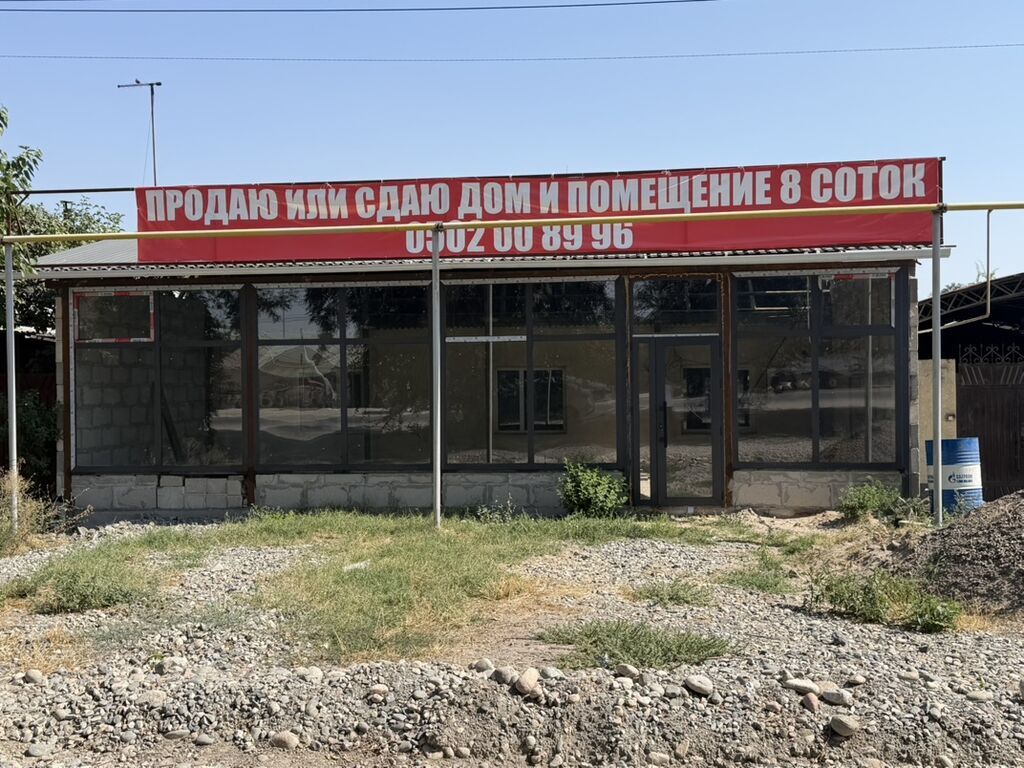 Дом и нежилое помещение на участке 8 соток - Объект: дом и отдельно: фото 4