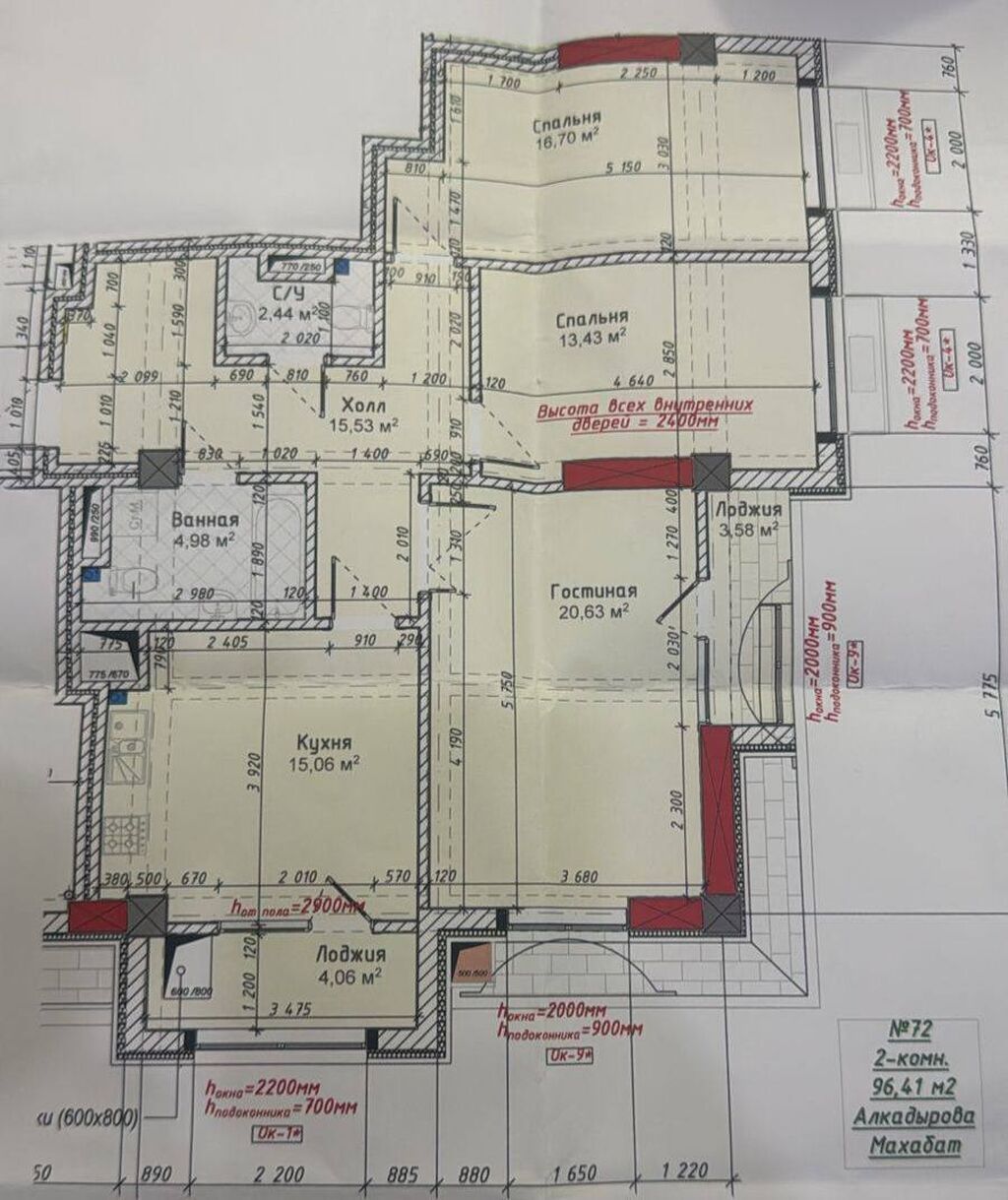 3 комнаты, 100 м², Асанбай мкр Элитка, 10 этаж, ПСО (под самоотделку): фото 4