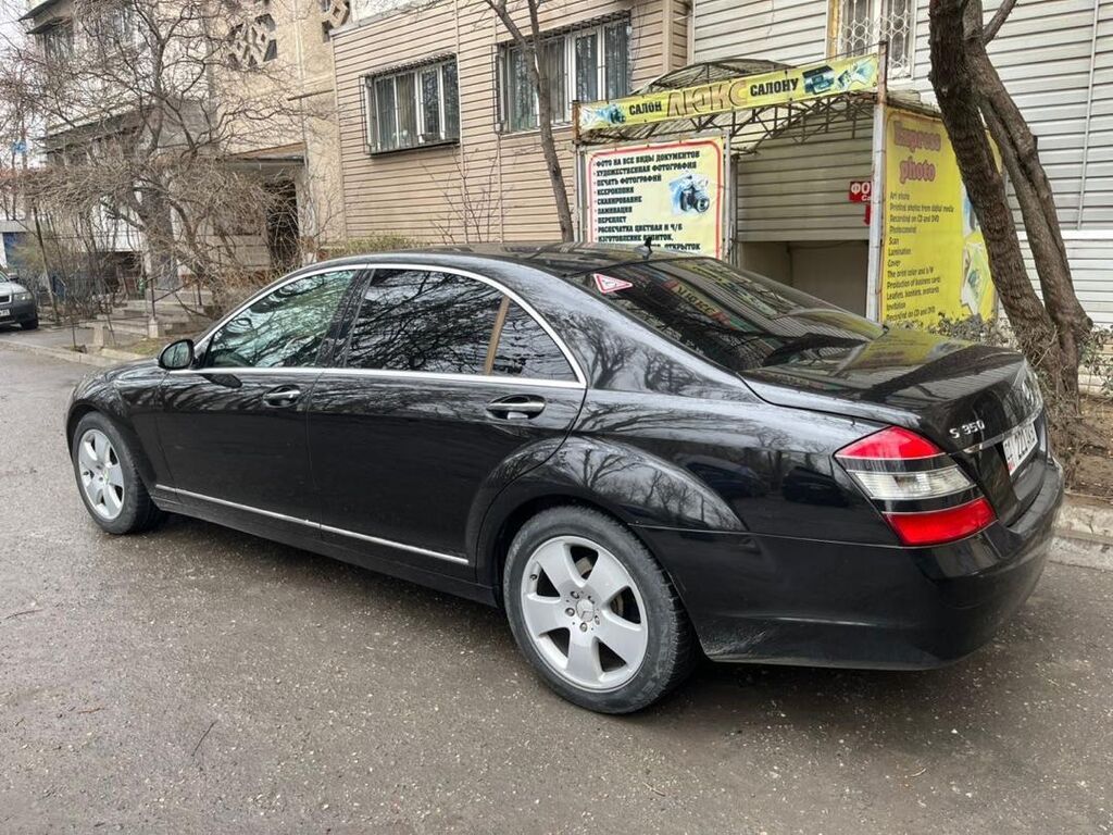 Mercedes-Benz S-Class: 2008 г., 3.5 л, Автомат, Бензин, Седан: фото 7