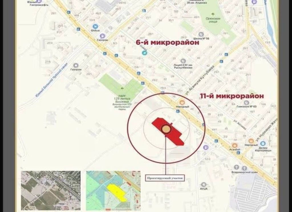 Студия, 49 м², Асанбай мкр Элитка, 9 этаж, ПСО (под самоотделку): фото 2