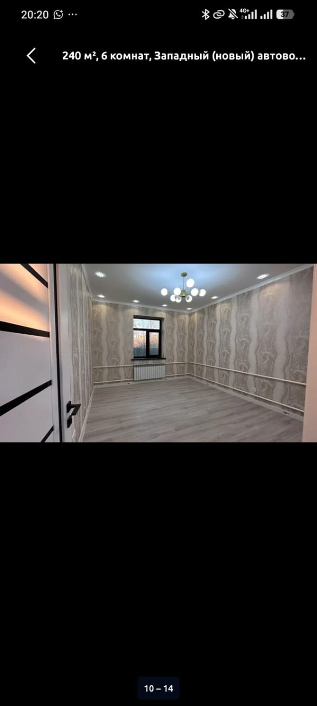 260 м², 7 комнат, Западный (новый) автовокзал, Без животных: фото 7