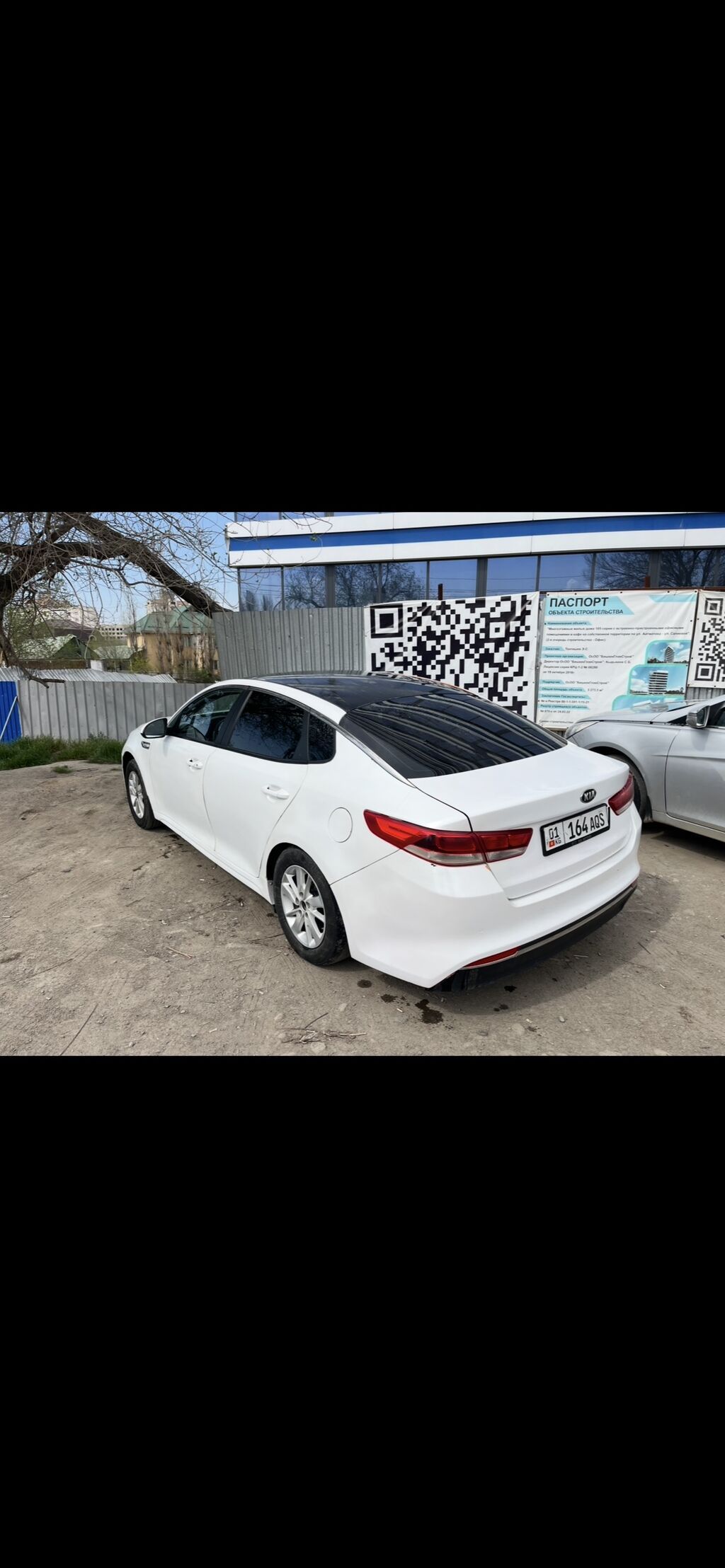 Kia K5: 2017 г., 2 л, Автомат, Газ, Седан: фото 3