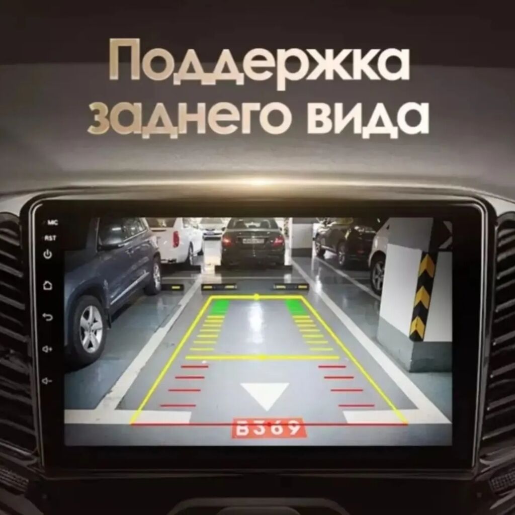 Новый, Нестандартный, 10 ", Android (встроенная ОС), 4 ГБ ОЗУ, 64 Гб ПЗУ: фото 4
