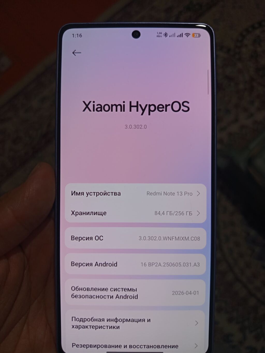 Redmi, Redmi Note 13 Pro Plus, Б/у, 256 ГБ, цвет - Фиолетовый, 2 SIM: фото 6