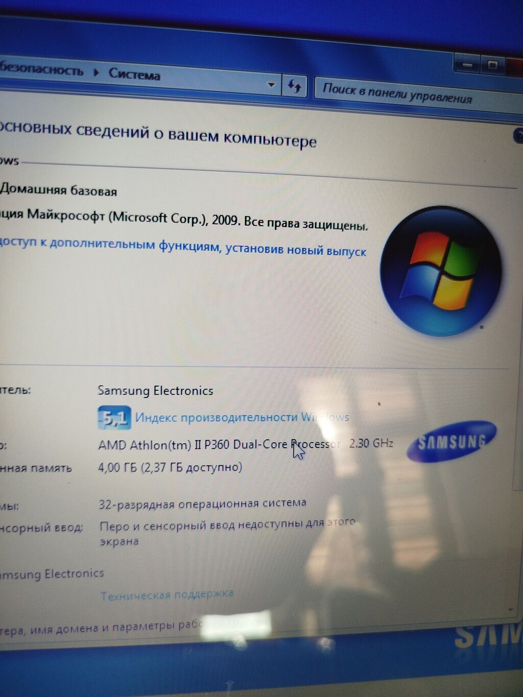 Ноутбук Samsung 15.6" - Экран: 15.6" (широкоформатный, глянцевый) - — фото 3
