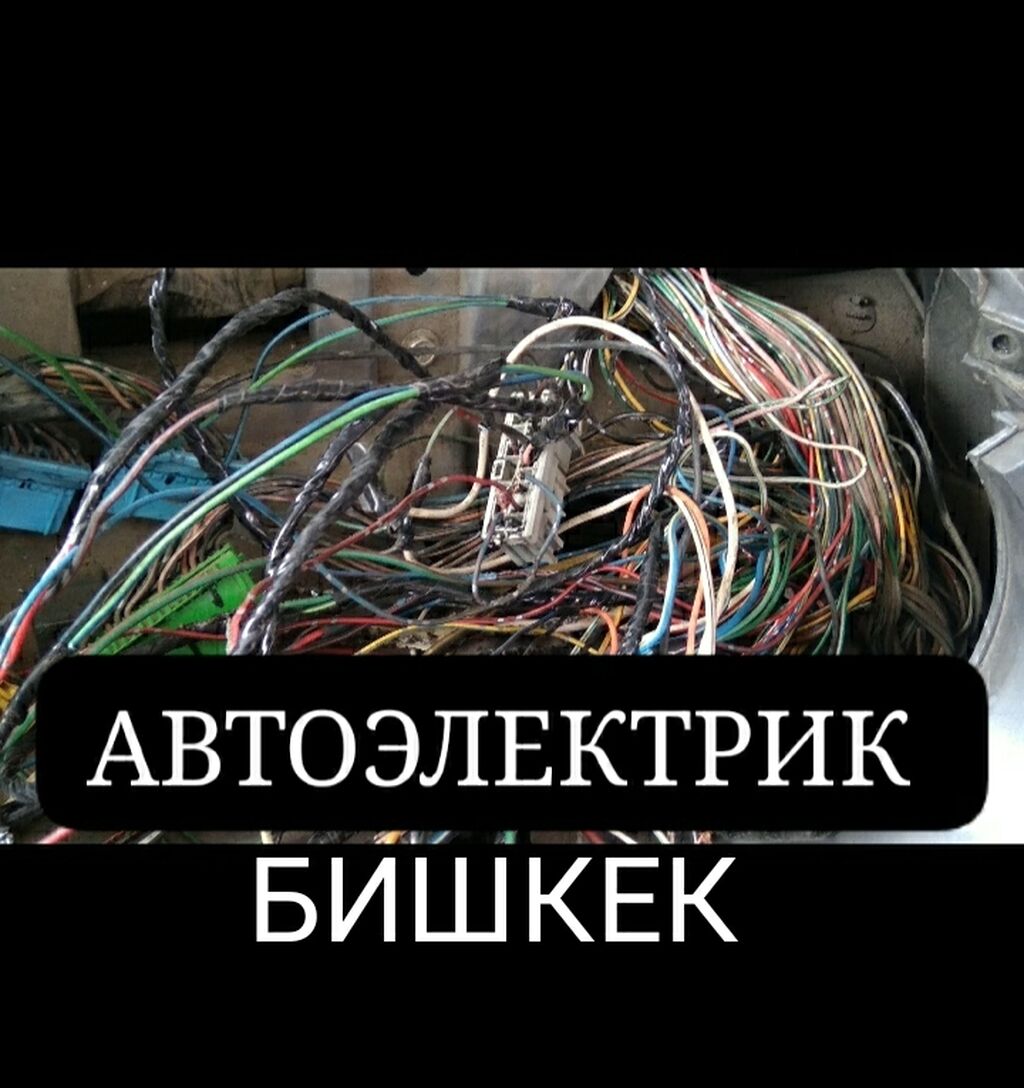 Установка сигнализации на авто в М5 ‒ качественно и доступно