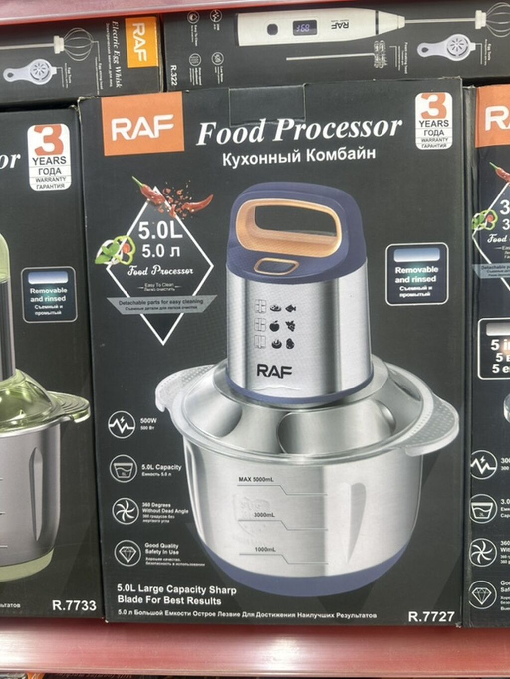 Кухонный комбайн RAF Food Processor 5 л: фото 3
