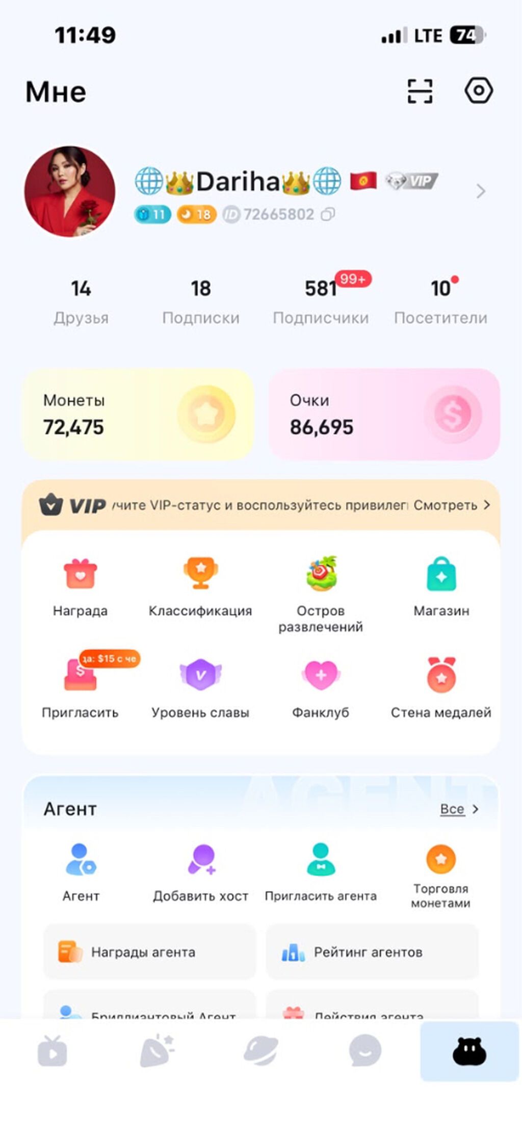 Подработка в интернете без вложений, научим с нуля: фото 4