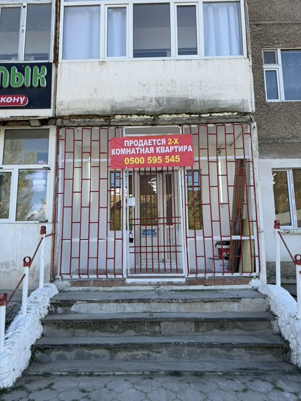 1 комната, 44 м², 105 серия, 1 этаж, Свежий ремонт: фото 4