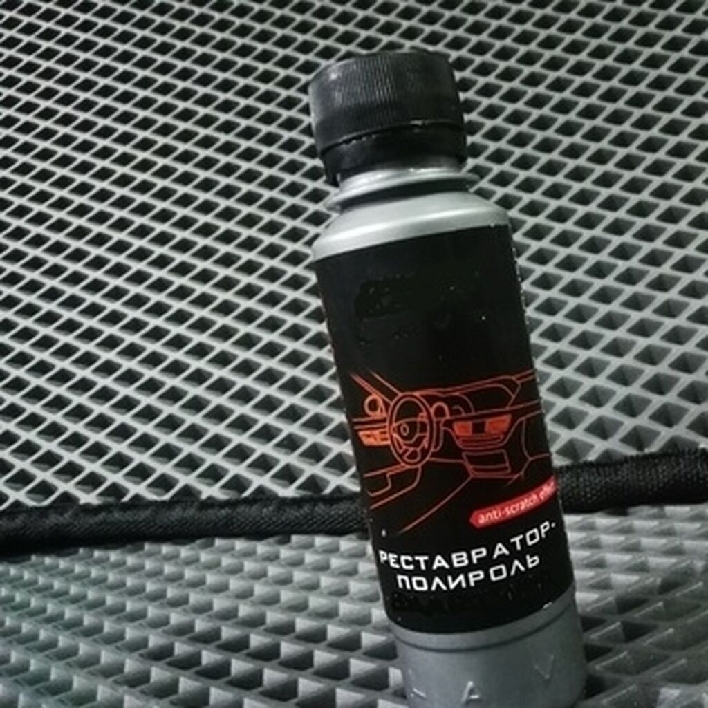 Пластик Авто Ру Интернет Магазин
