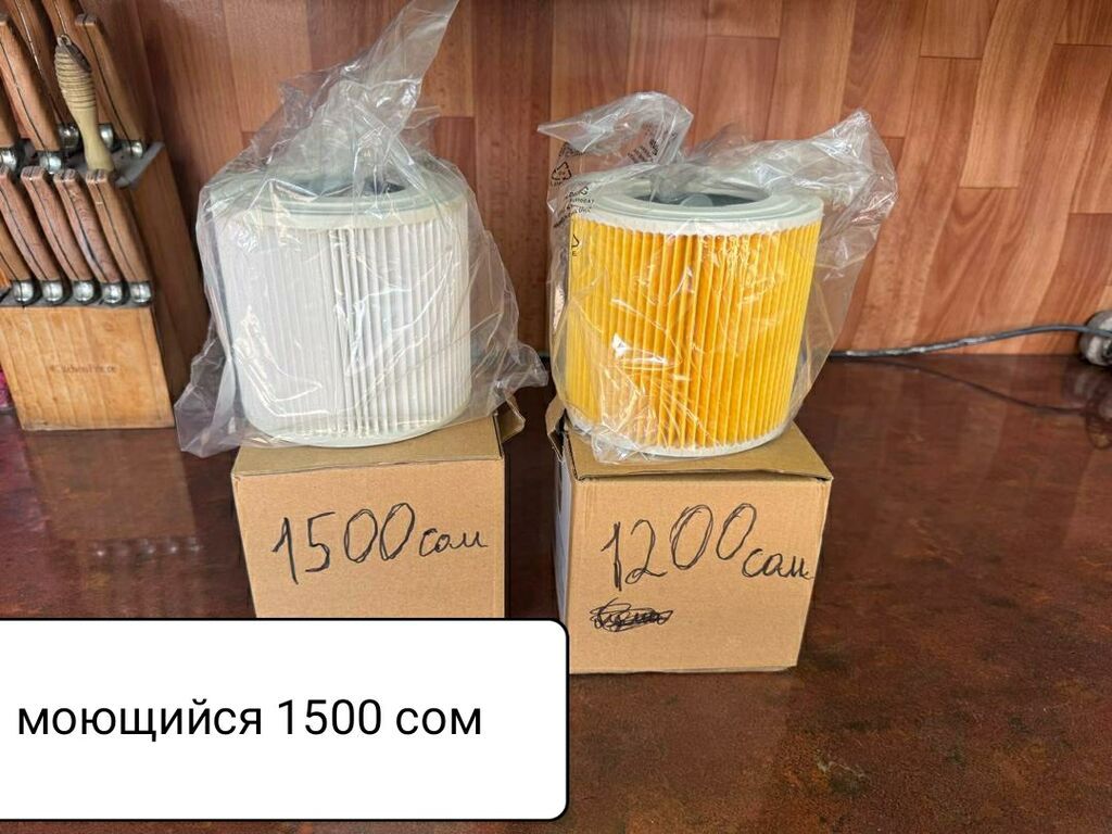 Обычный пылесос Новый Karcher Тип пылесборника: Аквафильтр Полная оплата: фото 4