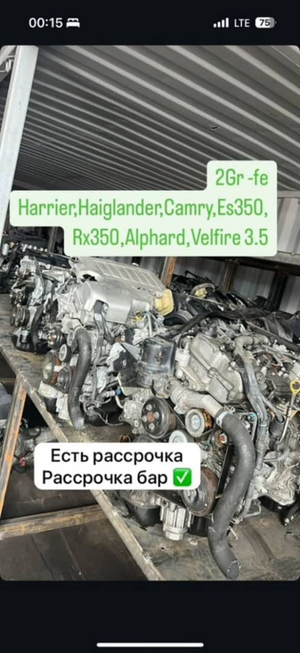 Двигатель Toyota 3.3 V6 VVT-i, оригинал, Япония: фото 7