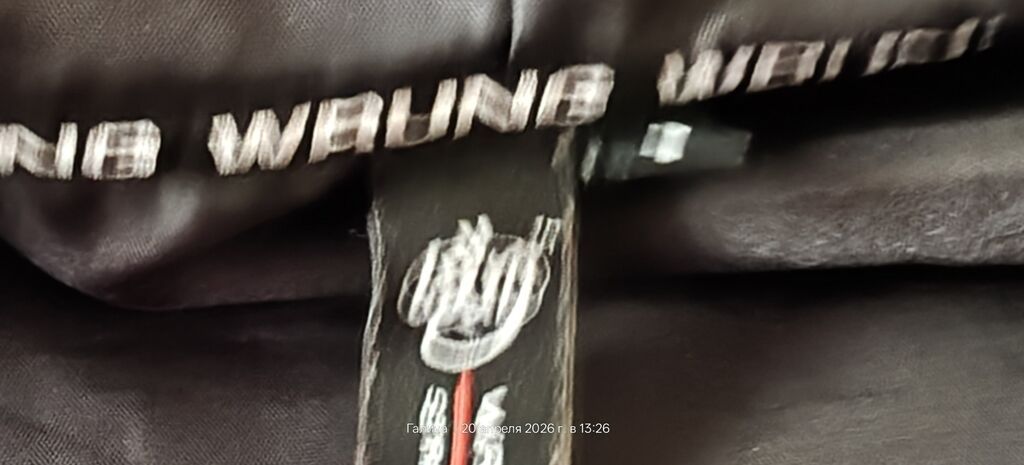 Велюровая куртка WRUNG, размер 48: фото 5