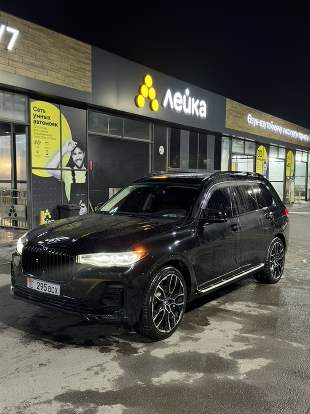 BMW X7: 2019 г., 3 л, Автомат, Бензин, Внедорожник: фото 2