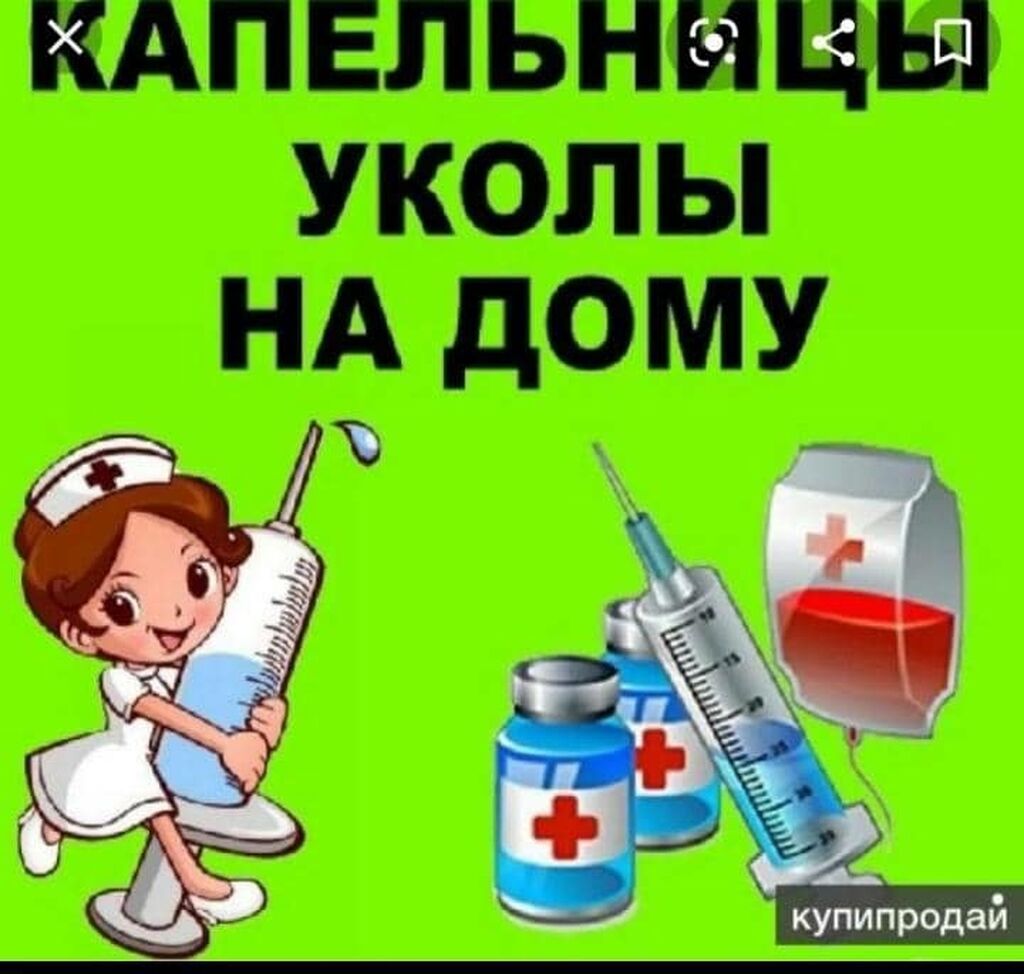 Марихуана по назначению врача в россии скачать тор браузер portable вход на гидру
