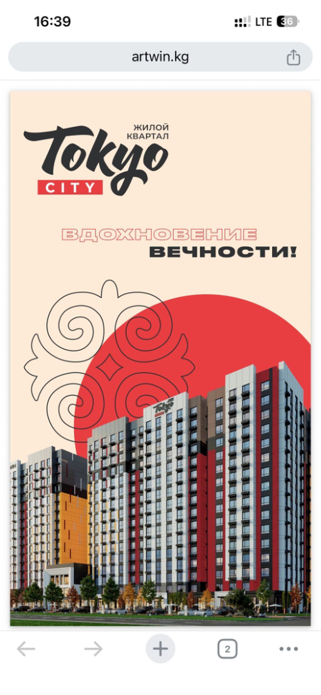 2 комнаты, 79 м², Технопарк Элитка, 3 этаж, ПСО (под самоотделку): фото 3