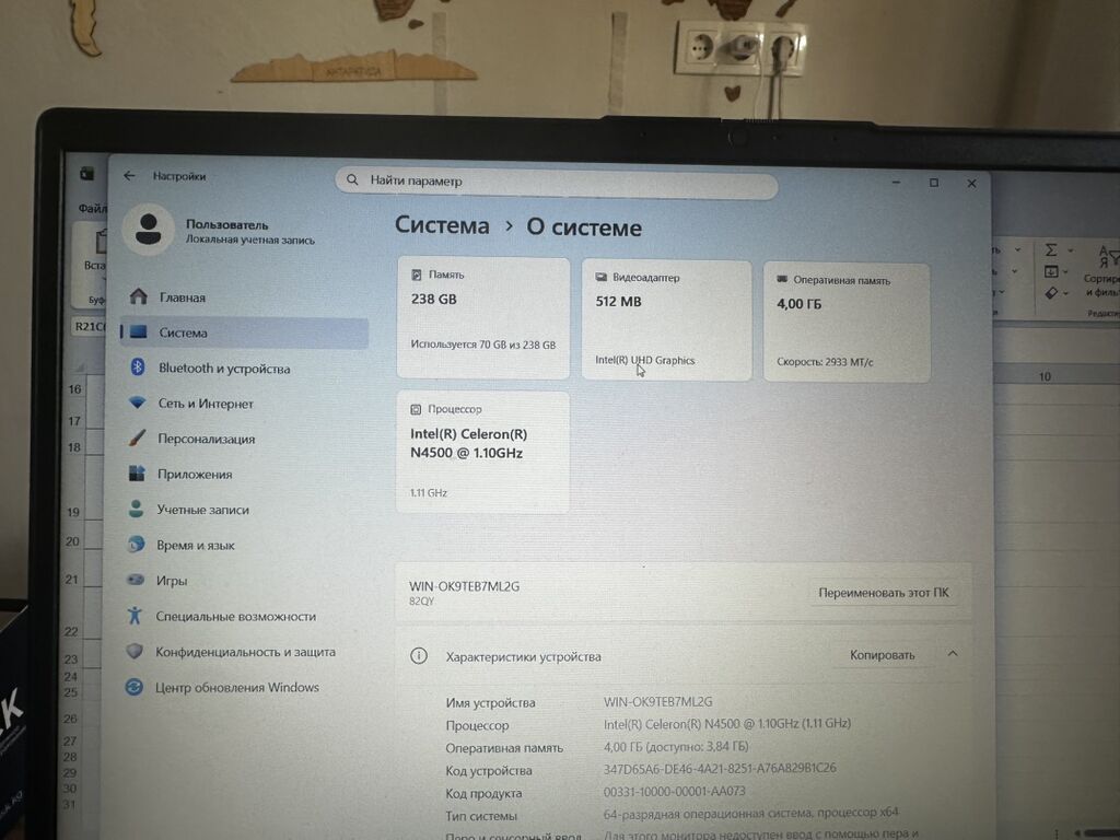 Ноутбук с Windows 11 Pro Характеристики: - Операционная система: фото 3
