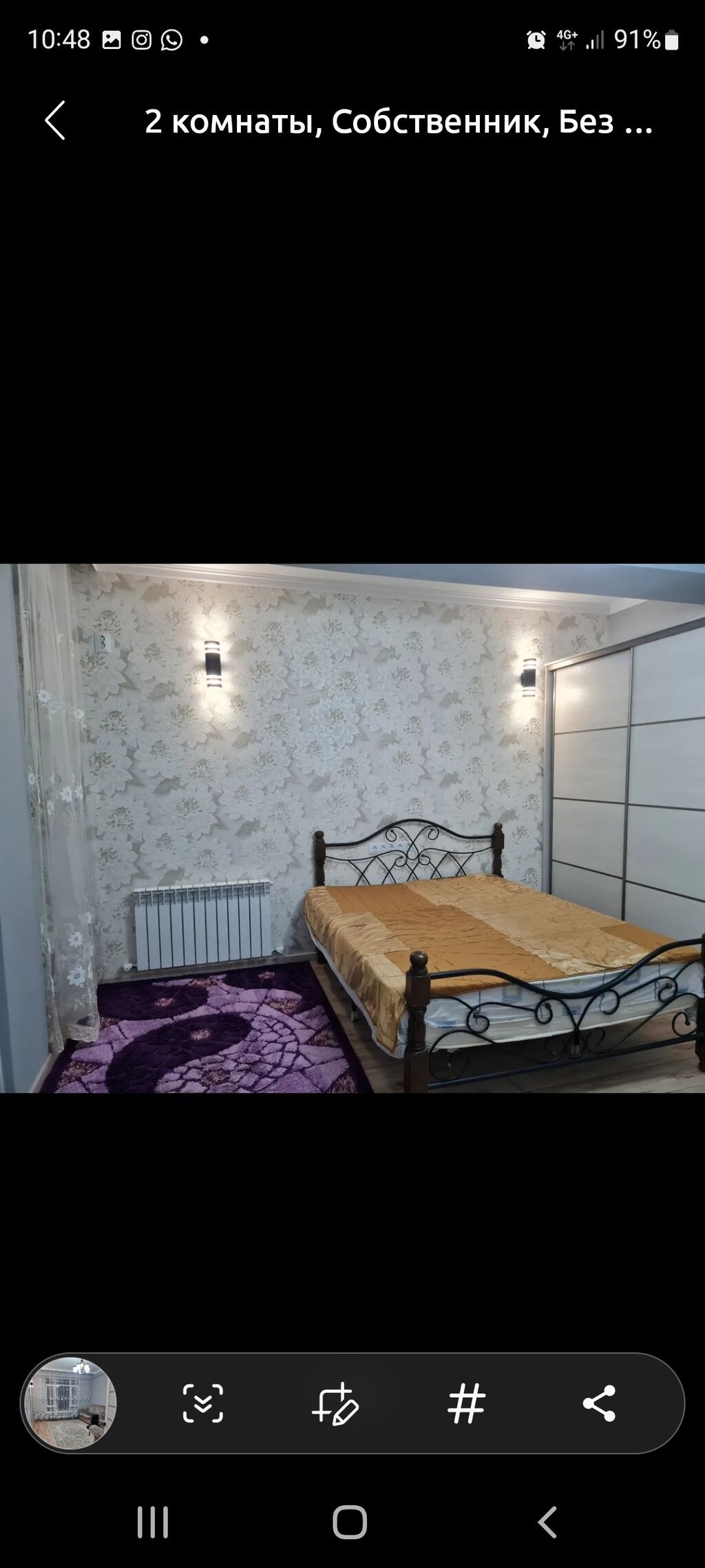 2 комнаты, Собственник, Семейным, от 1 года, С мебелью полностью: фото 5