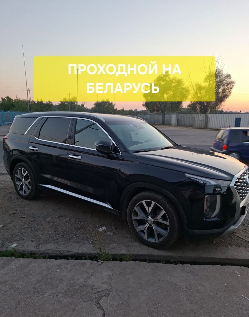 Hyundai Palisade: 2020 г., Дизель, Кроссовер: фото 1