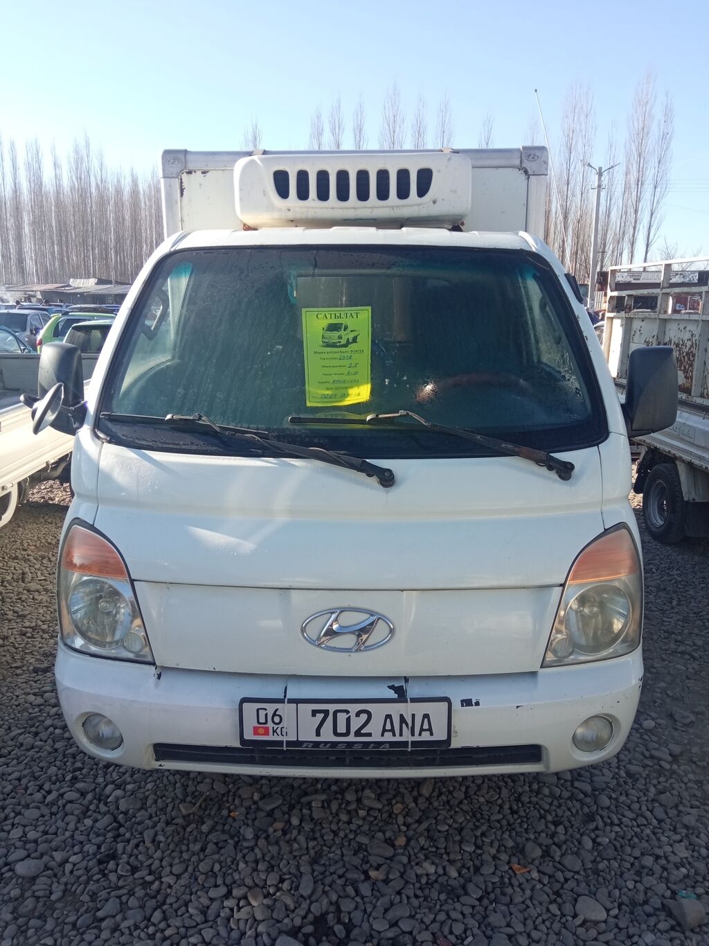 Hyundai : 2008 г., 2.5 л,: Договорная ➤ Hyundai | Араван | 38146188 ᐈ  lalafo.kg