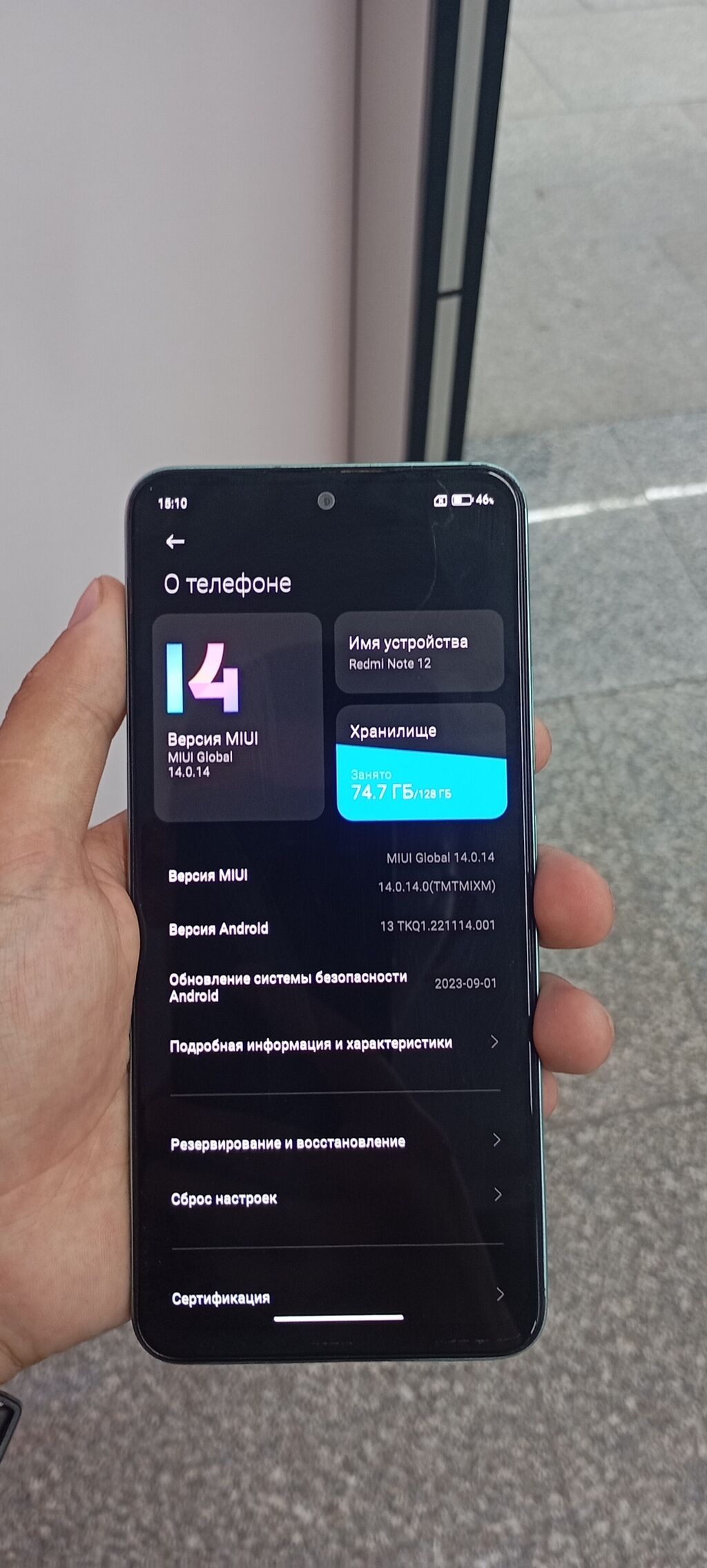 Xiaomi, 12, Б/у, 128 ГБ, цвет - Зеленый, 2 SIM: фото 3