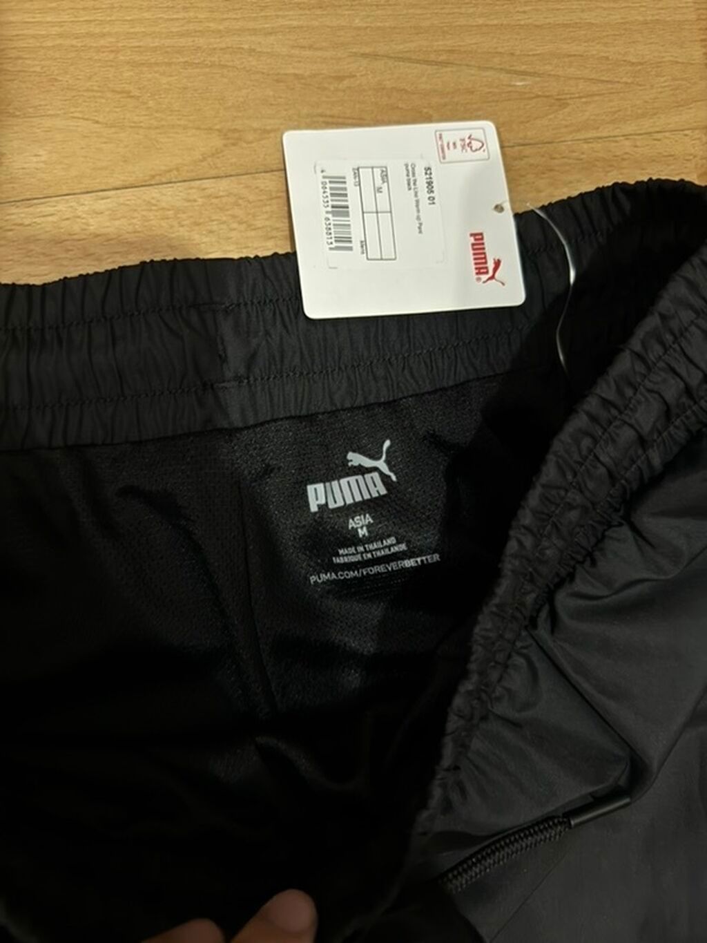 Мужские брюки, L, Puma, Новый, цвет - Черный, Самовывоз: фото 2