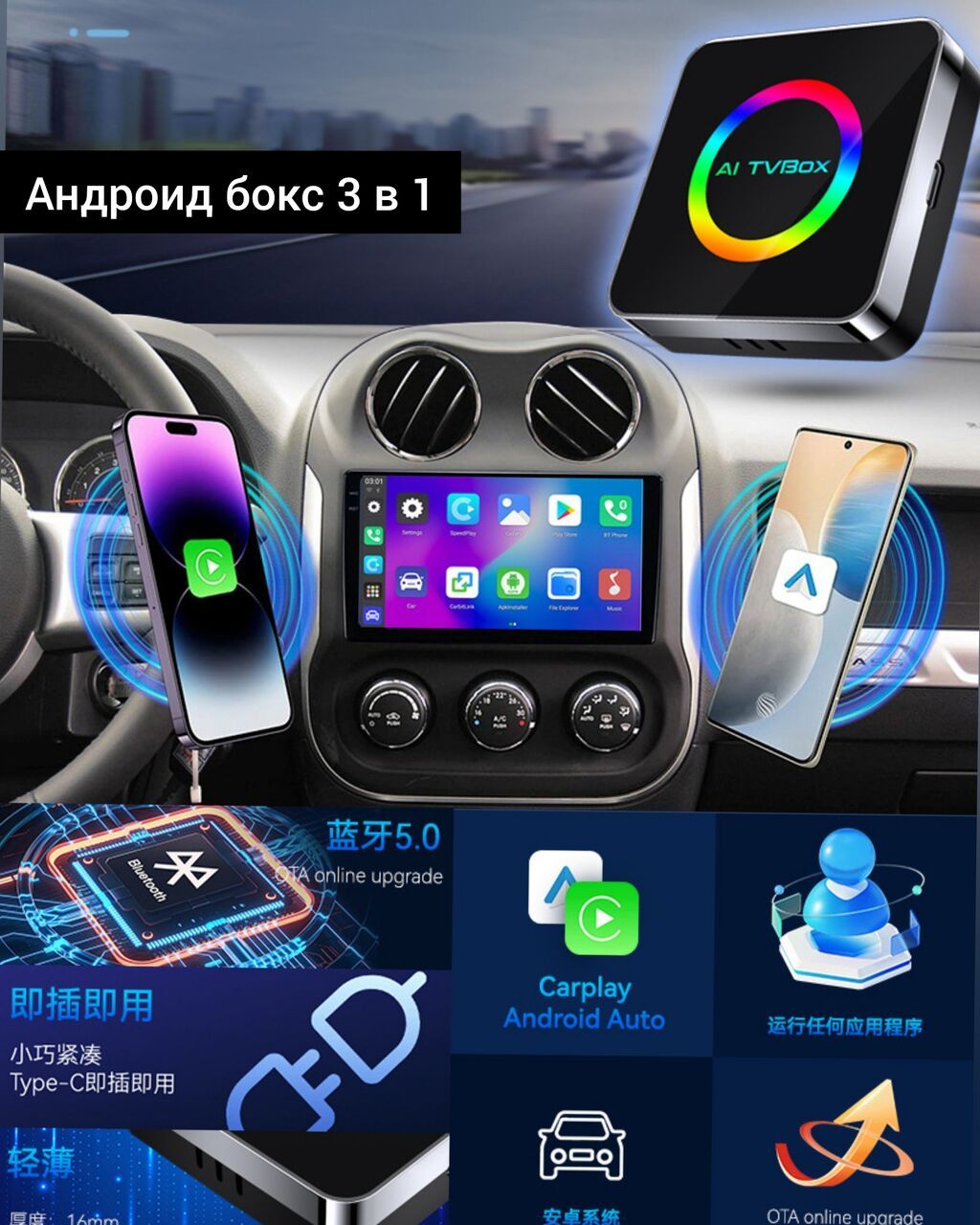 Новый, Нестандартный, Android (встроенная ОС), Apple Carplay, Android Auto, 2 ГБ ОЗУ: фото 5