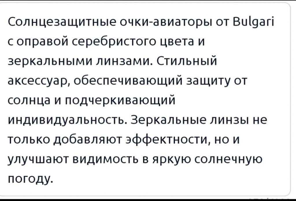 Меняю на сомы: фото 3
