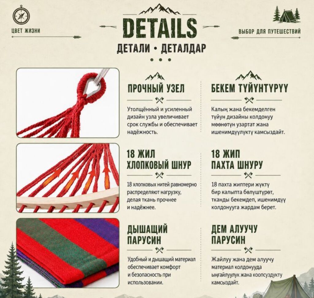 Гамак 2-ух местный Hammock Lite Купить в Бишкеке Двухместный гамак — фото 2